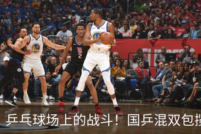 乒乓球场上的战斗！国乒混双包揽冠亚军，笑声不断！