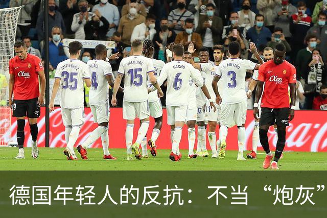 德国年轻人的反抗：不当“炮灰”，拒绝兵役！